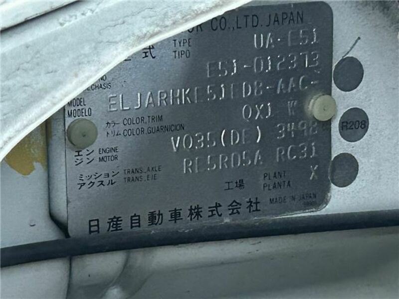 ELGRAND-41
