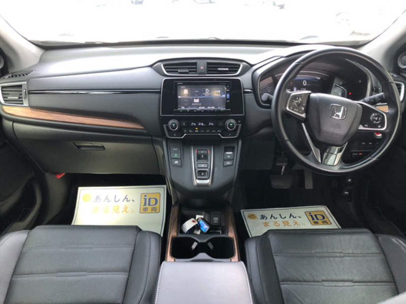 CR-V