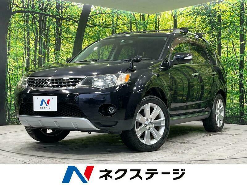 OUTLANDER