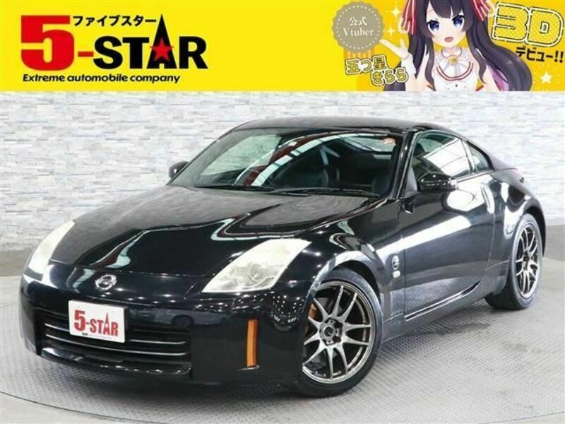 NISSAN　FAIRLADY Z