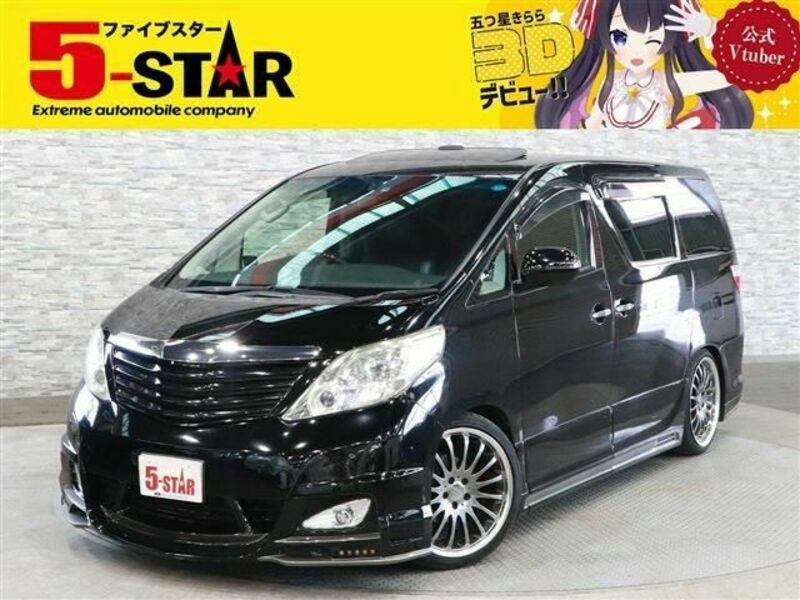 ALPHARD-0