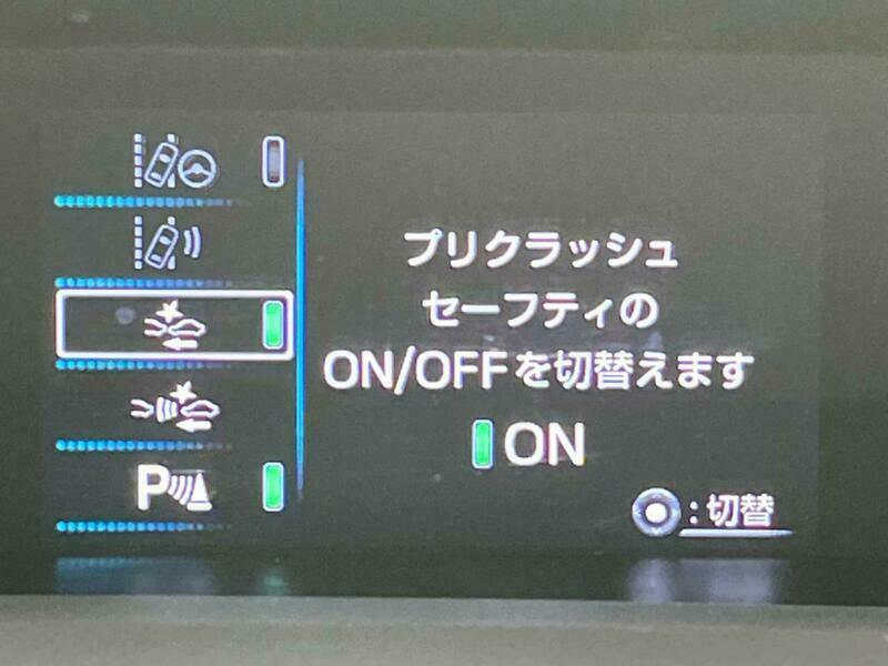 PRIUS PHV