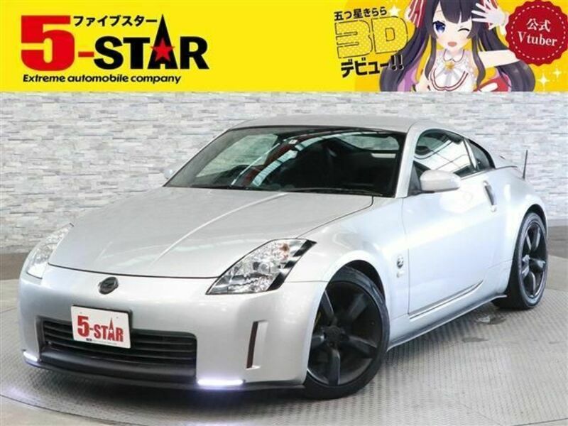 FAIRLADY Z-0