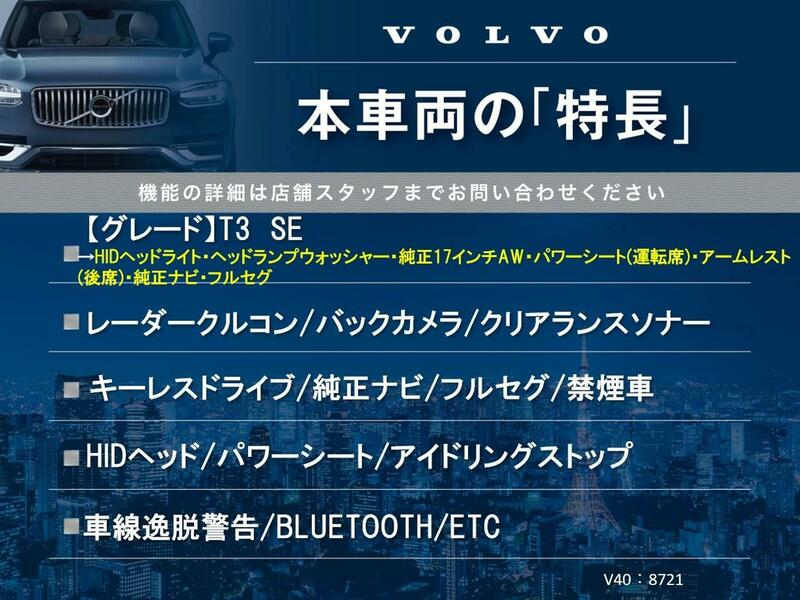 V40