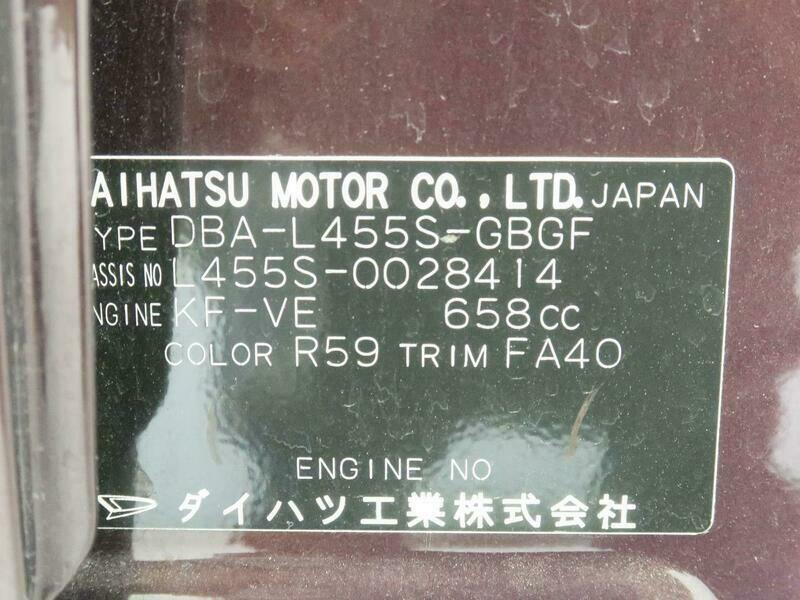 TANTO EXE