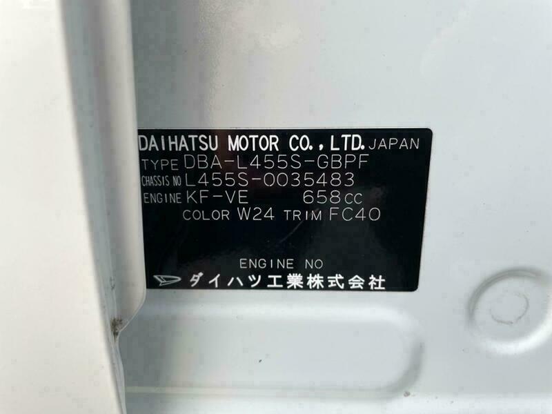TANTO EXE
