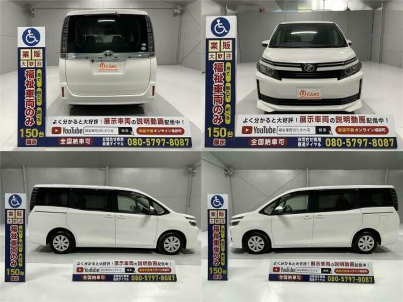 Used 14 Toyota Voxy Dba Zrr80g Sbi Motor Japan