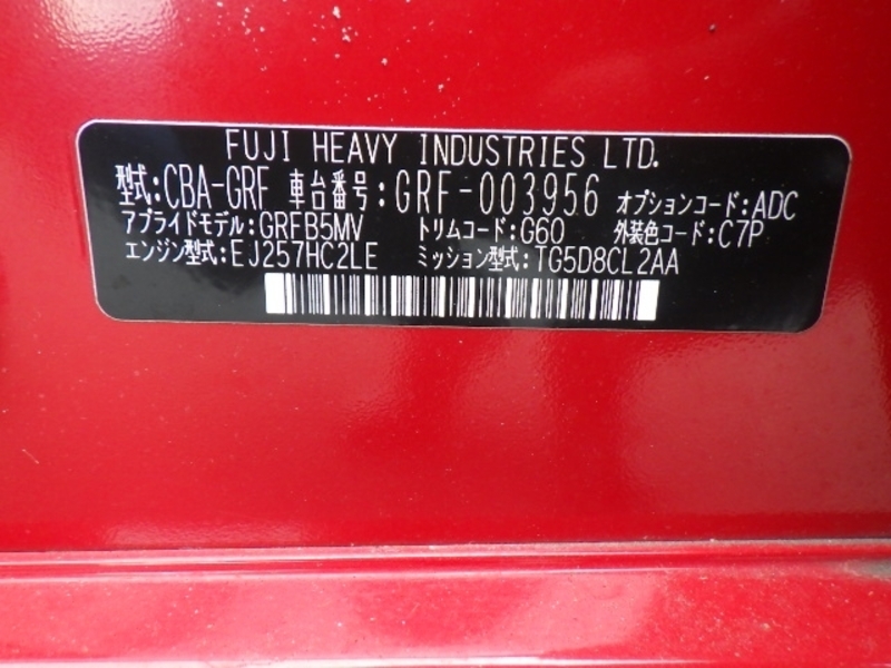 IMPREZA