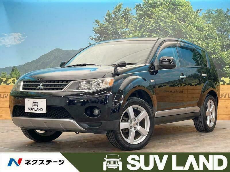 OUTLANDER