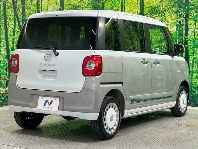 MOVE CANBUS