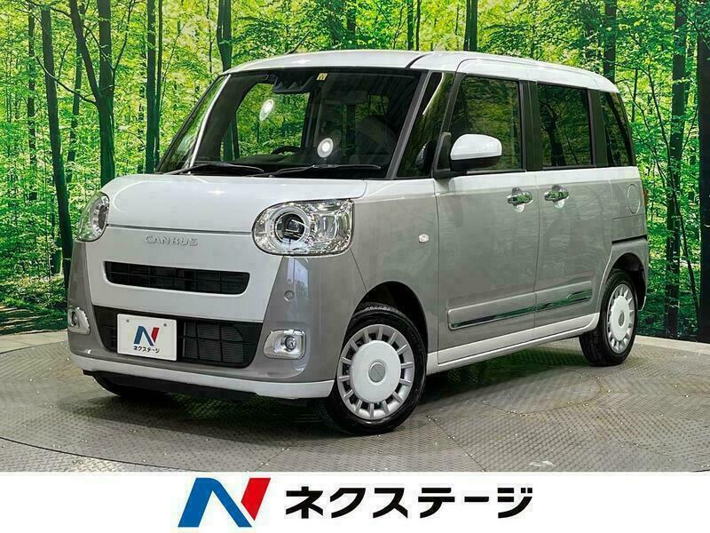 MOVE CANBUS