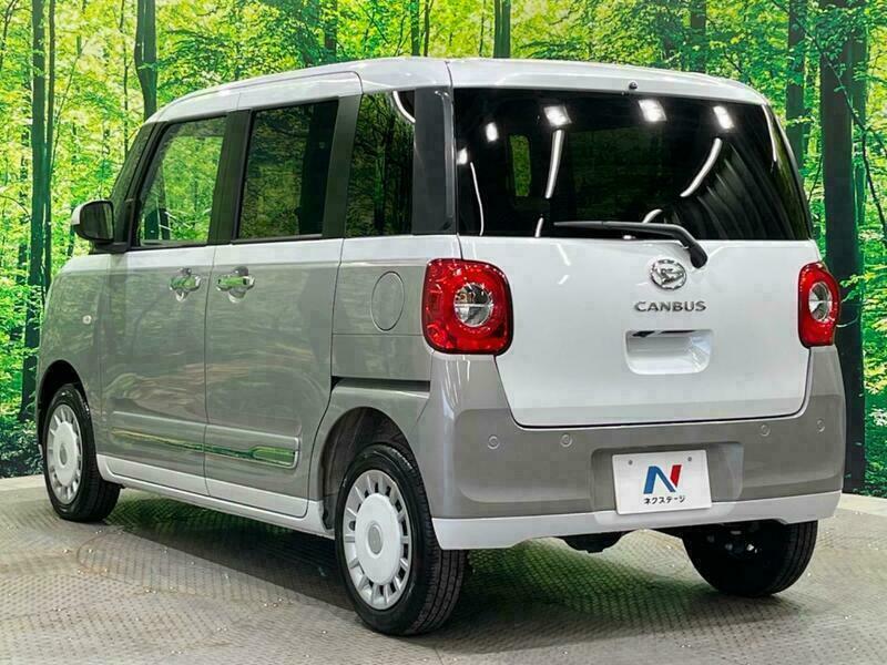 MOVE CANBUS