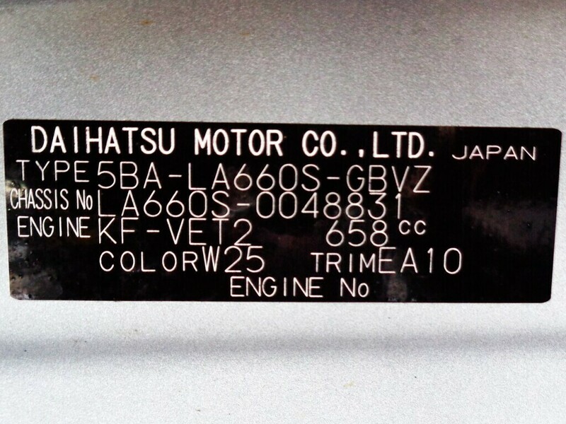 TANTO-1