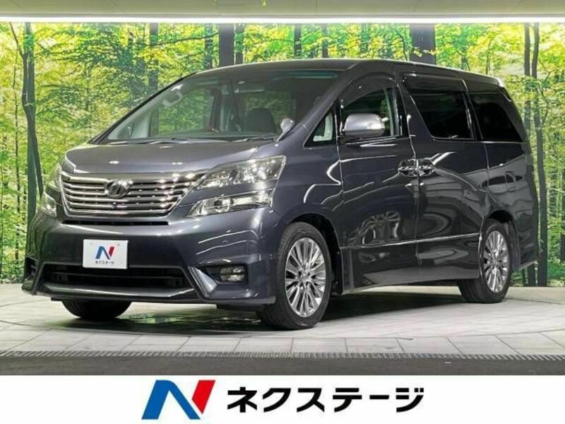 VELLFIRE-0