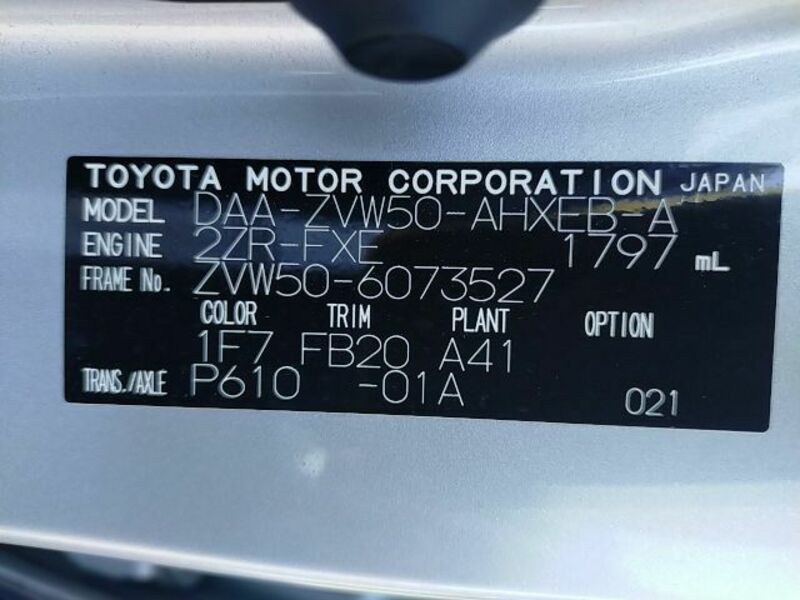 PRIUS