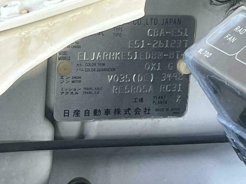 ELGRAND-13