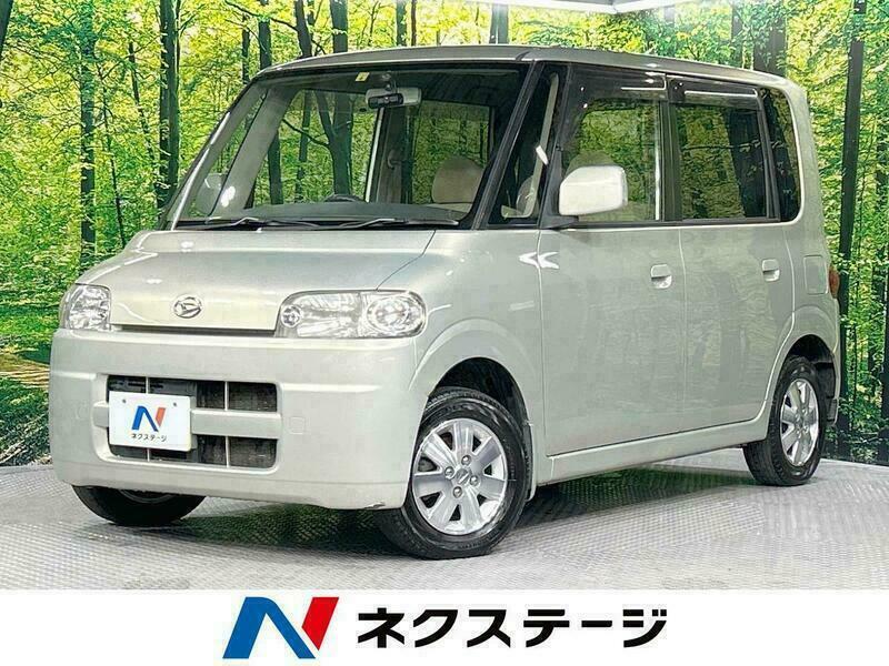TANTO-46