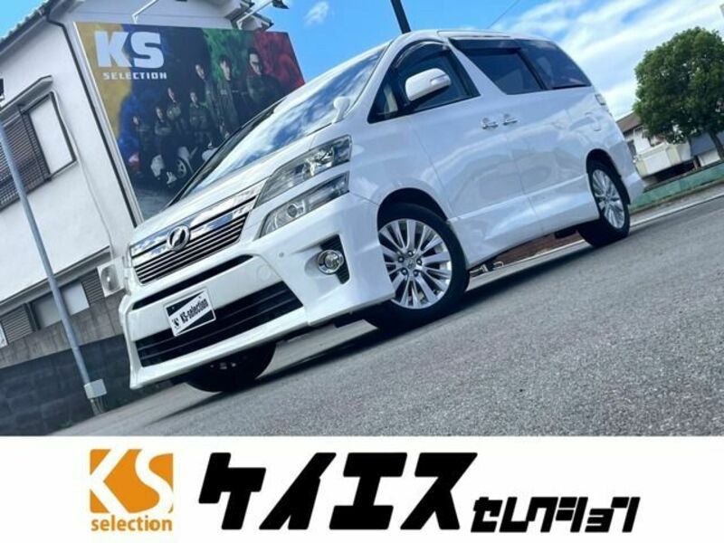 VELLFIRE-0