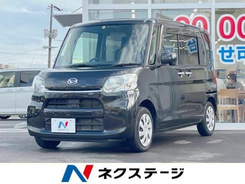 TANTO-0