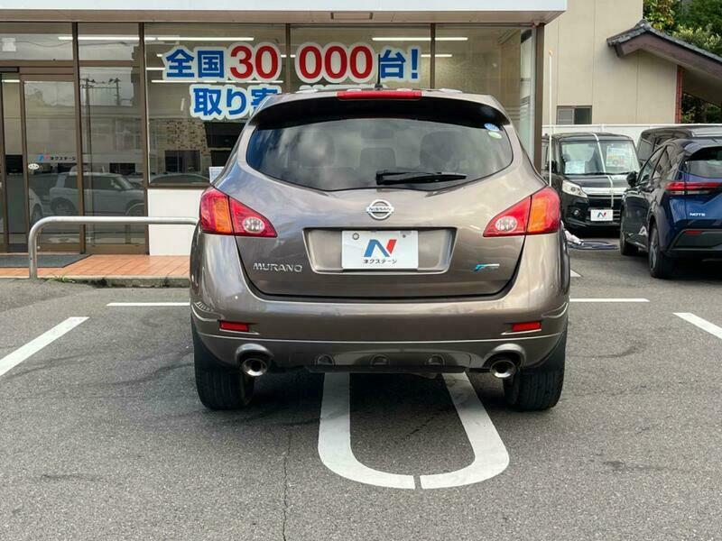 MURANO