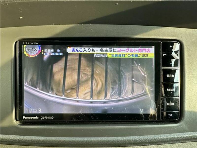 ATRAI WAGON