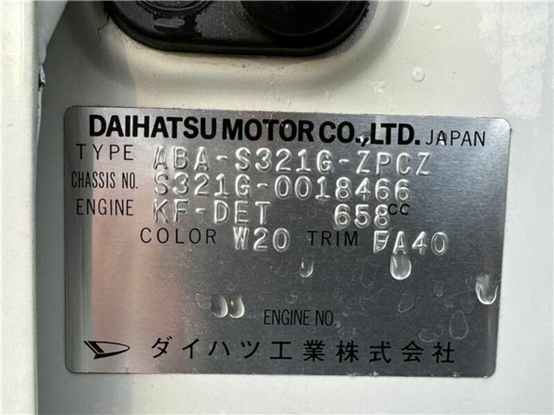 ATRAI WAGON