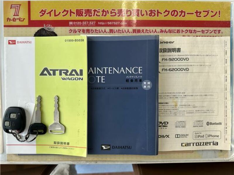 ATRAI WAGON