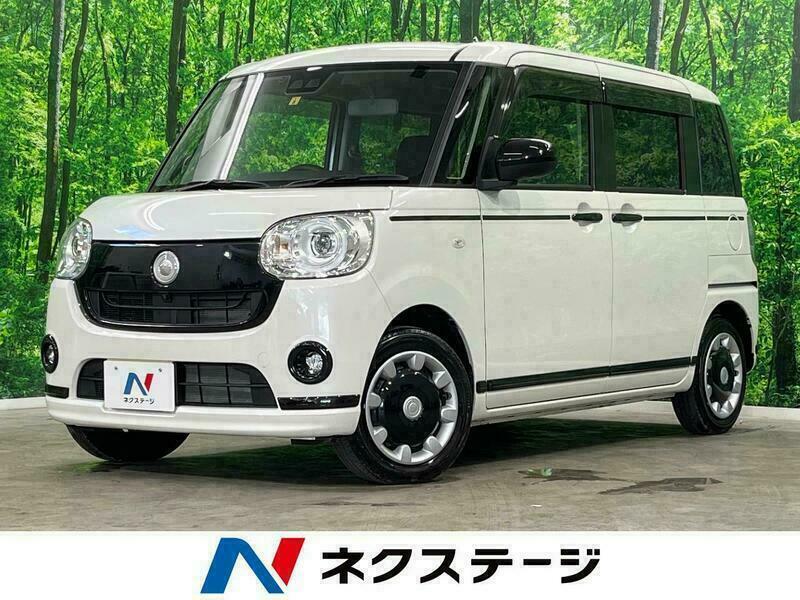 MOVE CANBUS