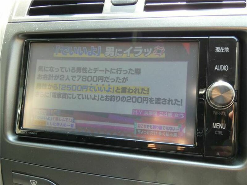 COROLLA FIELDER