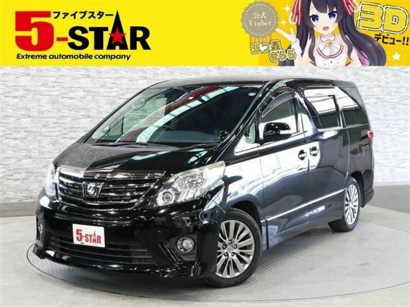 ALPHARD-0