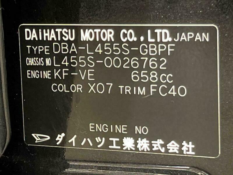 TANTO EXE
