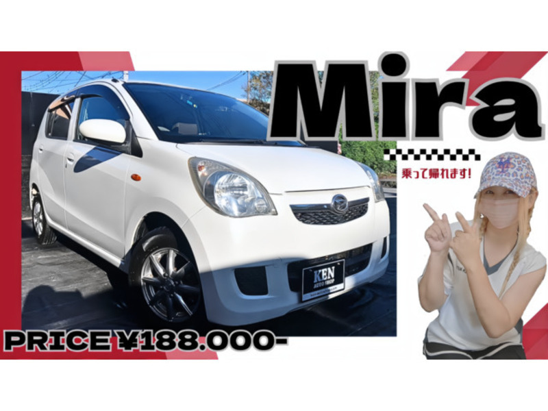 MIRA