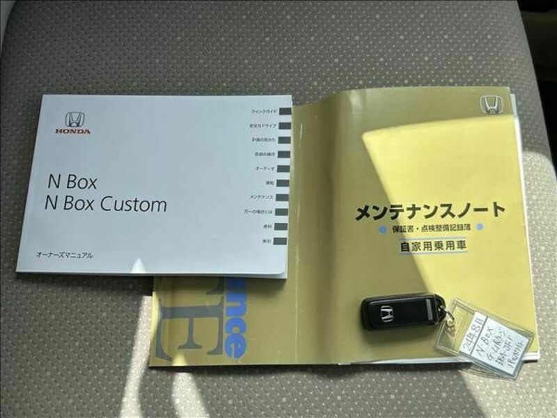 N BOX