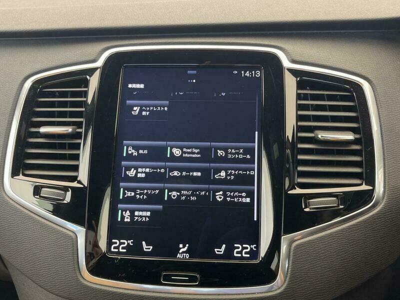 XC90