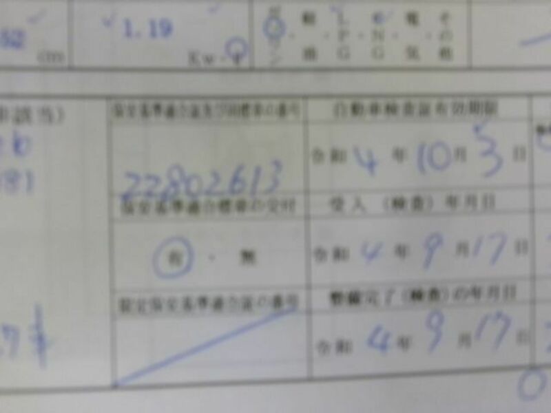 NOTE