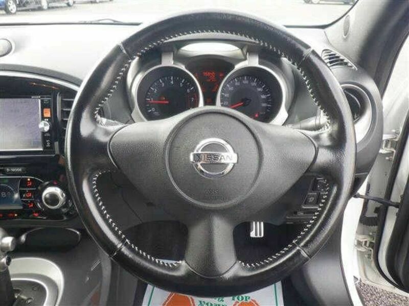 JUKE