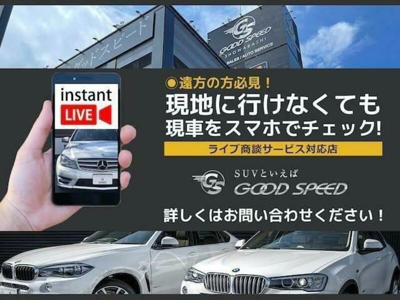 GS
