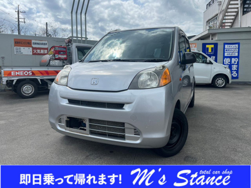 HONDA LIFE乗って帰れます！