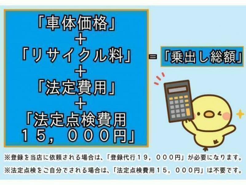 NOTE