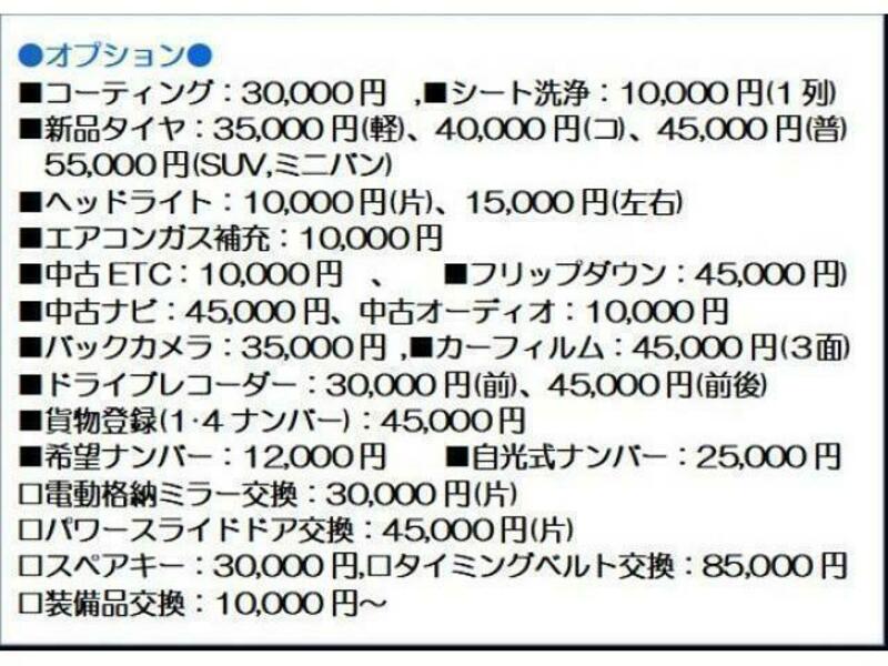 NOTE