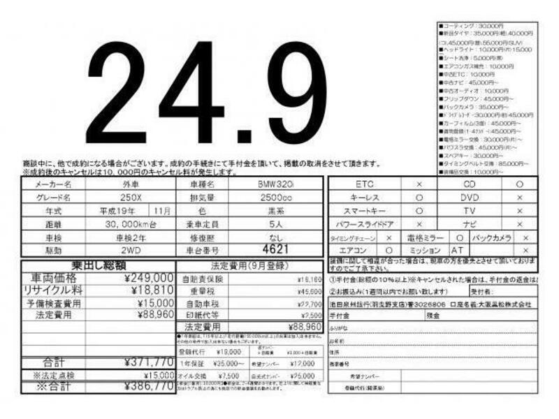 3 SERIES