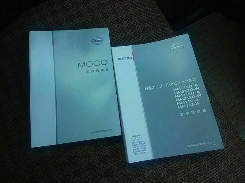 MOCO
