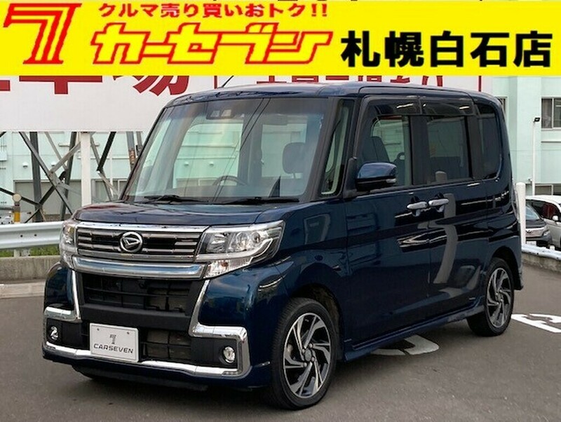 TANTO