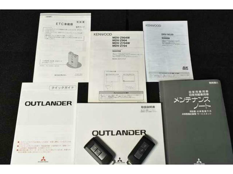 OUTLANDER