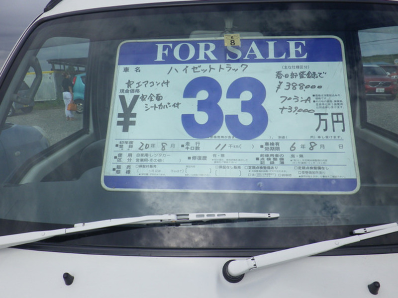 HIJET TRUCK