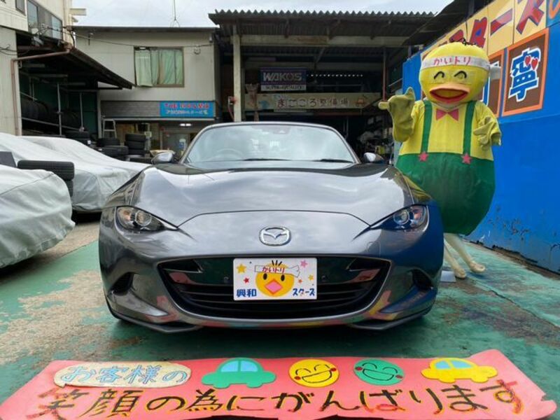 ROADSTER RF