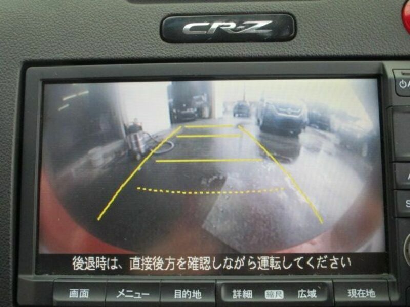 CR-Z