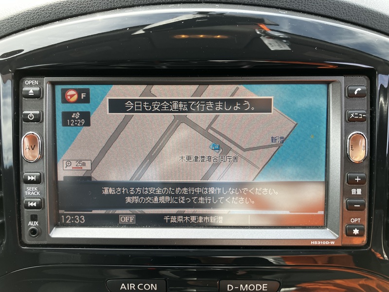 JUKE
