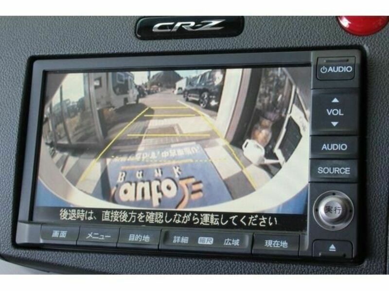 CR-Z