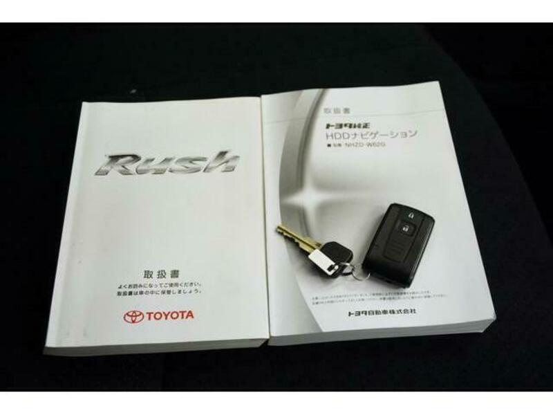 RUSH